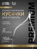 серебристый