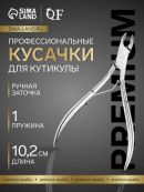 серебристый