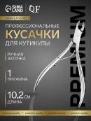 серебристый