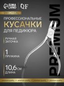 серебристый