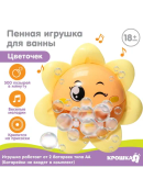 разноцветный