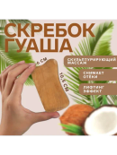 бежевый