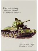 серый