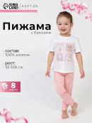 белый, розовый