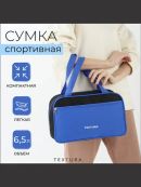 синий, черный