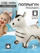 белый