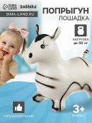 белый