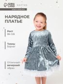 голубой, серый
