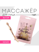 золотистый