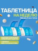 белый, синий