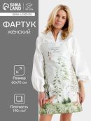 белый