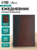 коричневый, черный
