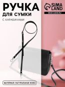 черный