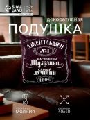 черный