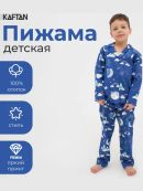 синий