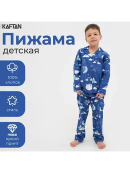 синий