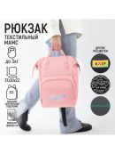 розовый