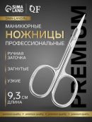 серебристый