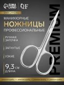 серебристый
