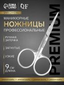 серебристый
