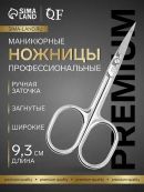 серебристый
