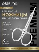 серебристый
