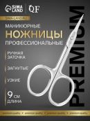 серебристый