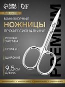 серебристый