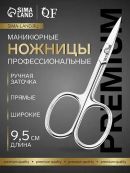 серебристый