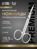 серебристый