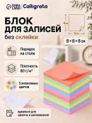 микс