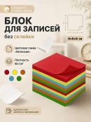 микс