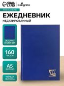 синий