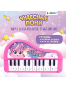 розовый