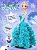 голубой