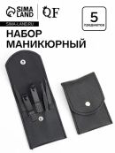 черный