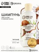 белый