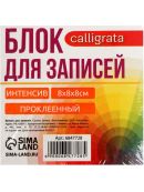 разноцветный