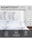 белый