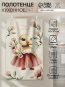 розовый, бежевый