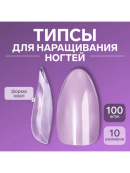 прозрачный