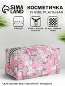 розовый