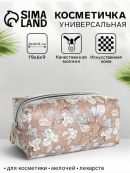 коричневый