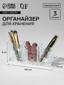прозрачный