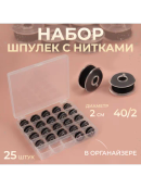 черный