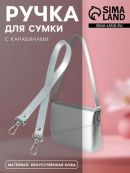 серебристый