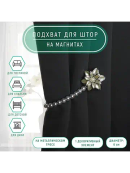 белый