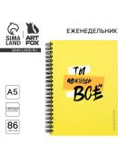 желтый
