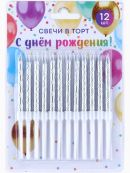серебристый