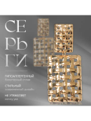 золотистый